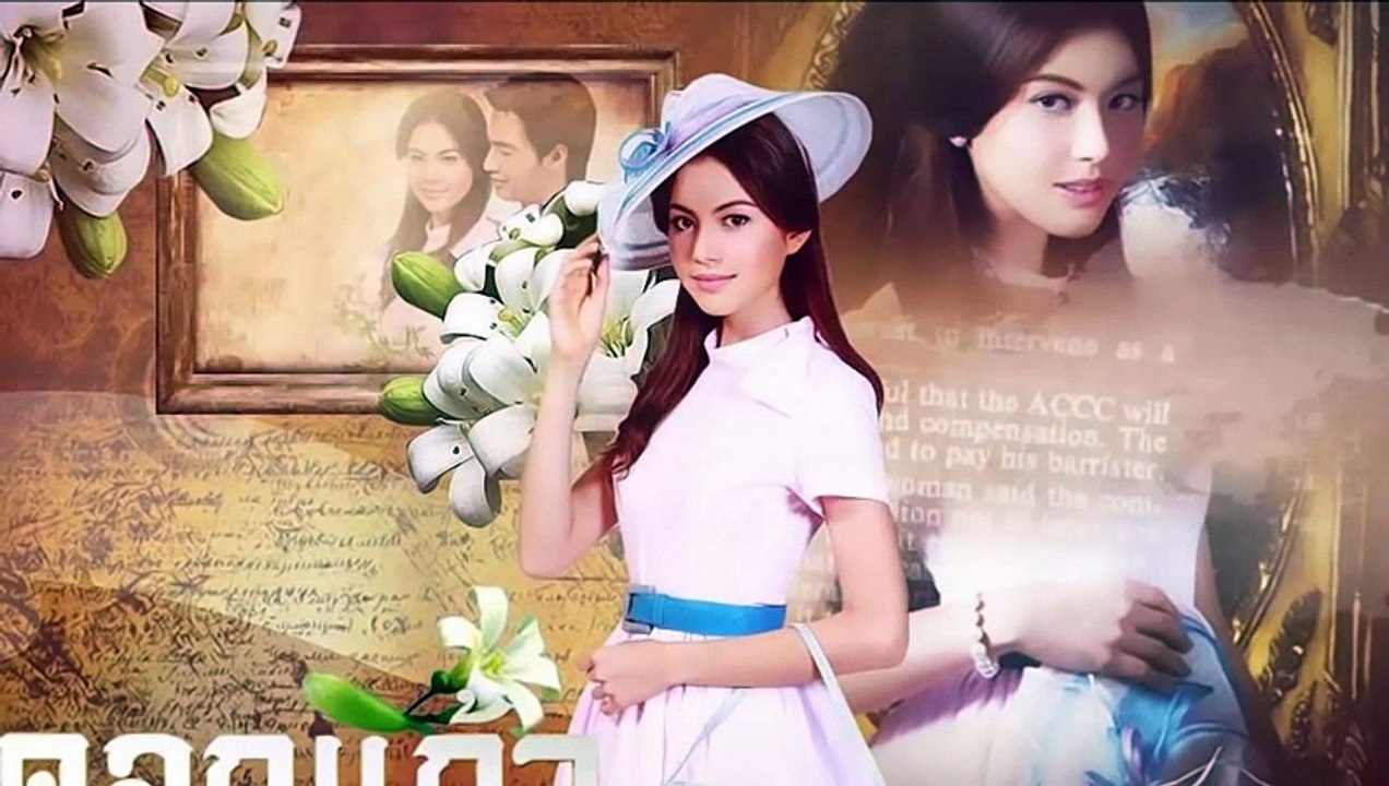ดอกแก้ว-อุเทน