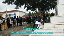 ΚΑΤΑΘΕΣΗ ΣΤΕΦΑΝΩΝ 28/10/2014 ΞΗΡΟΛΙΜΝΗ