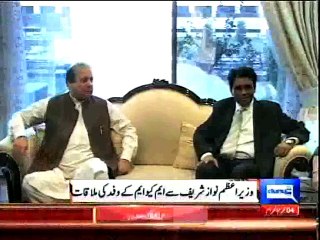 Duna News - MQM meets PM, demands PML-N to support 'Mahajir' province