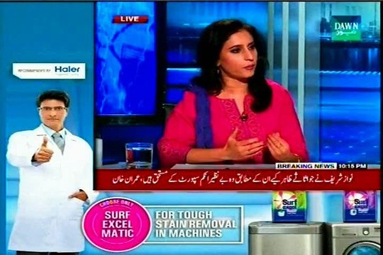 DAWN Faisla Awam Ka Munizae Jahangir with MQM Qamar Mansoor (27 OCT 2014)