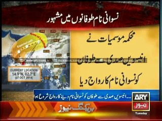 Female names popular in storms