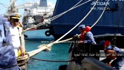 محافظ البحر الأحمر يتفقد غرفة عمليات القاعدة البحرية بسفاجا