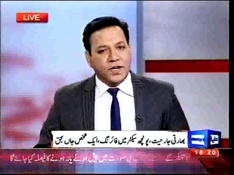 Dunya News - Unprovoked Indian firing in Pounch sector claims civilian life