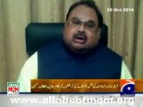 Altaf Hussain appeal Shia & Sunni scholars to preach brotherhood & harmony