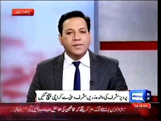 Dunya News - Former President Musharraf's mother arrives in Karachi