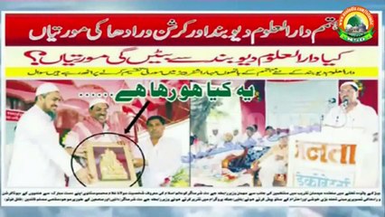 wahabio k nazdik ram krishna nabi hai expose by farook khan razvi