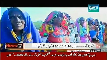 NewsEye (Mutasareen Thar Ka Masiha Kun) - 28th October 2014