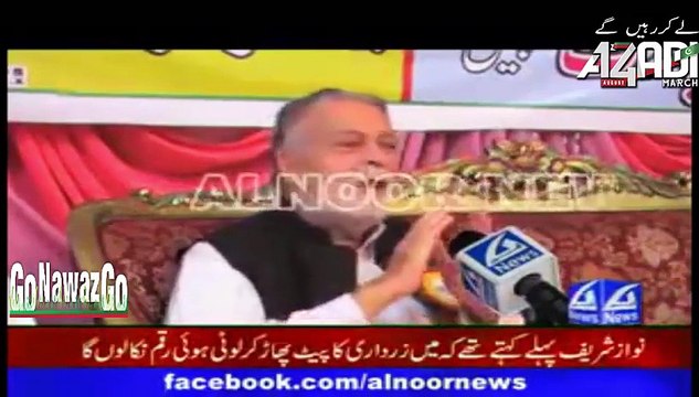 PML-N AJK head Sardar Sakinder Hayat Blasts Nawaz Sharif and Asif Zardari