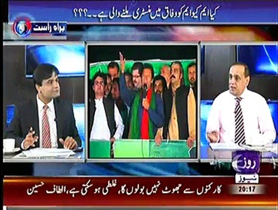 Sachi Baat  – 28th October 2014