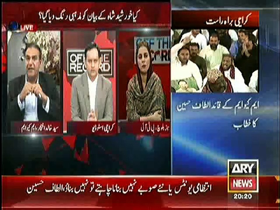 Off The Record  – 28th October 2014
