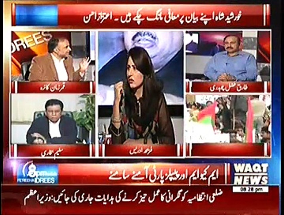 8pm with Fareeha – 28th October 2014