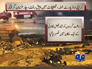 下载视频: Four militants involved in Karachi airport attack arrested-Geo Reports-28 Oct 2014