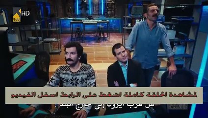 مسلسل الهارب الموسم 2 الحلقة 5 الخامسة