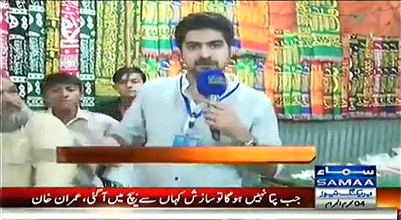 Awaz (Samandari Tufan Nelofar Say Hoshiyar) - 28th October 2014