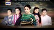 Qismat Episode 31 on Ary Digital in High Quality 28th October 2014