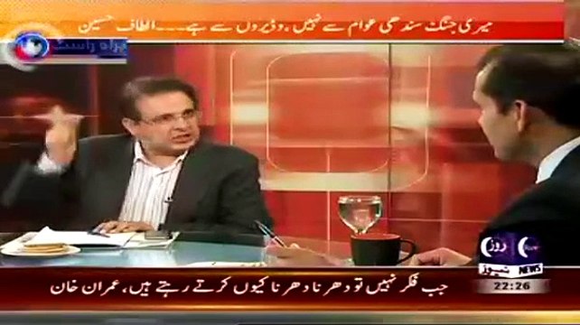 Khabar Roze Ki – 28th October 2014