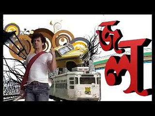 Cholo Paltai - Star Jalsha
