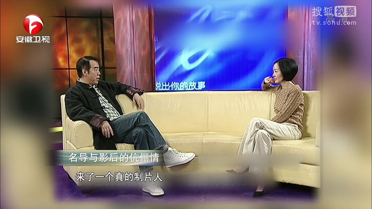 爱传万家-说出你的故事 《说出你的故事》20141028 名导与影后的伉俪情