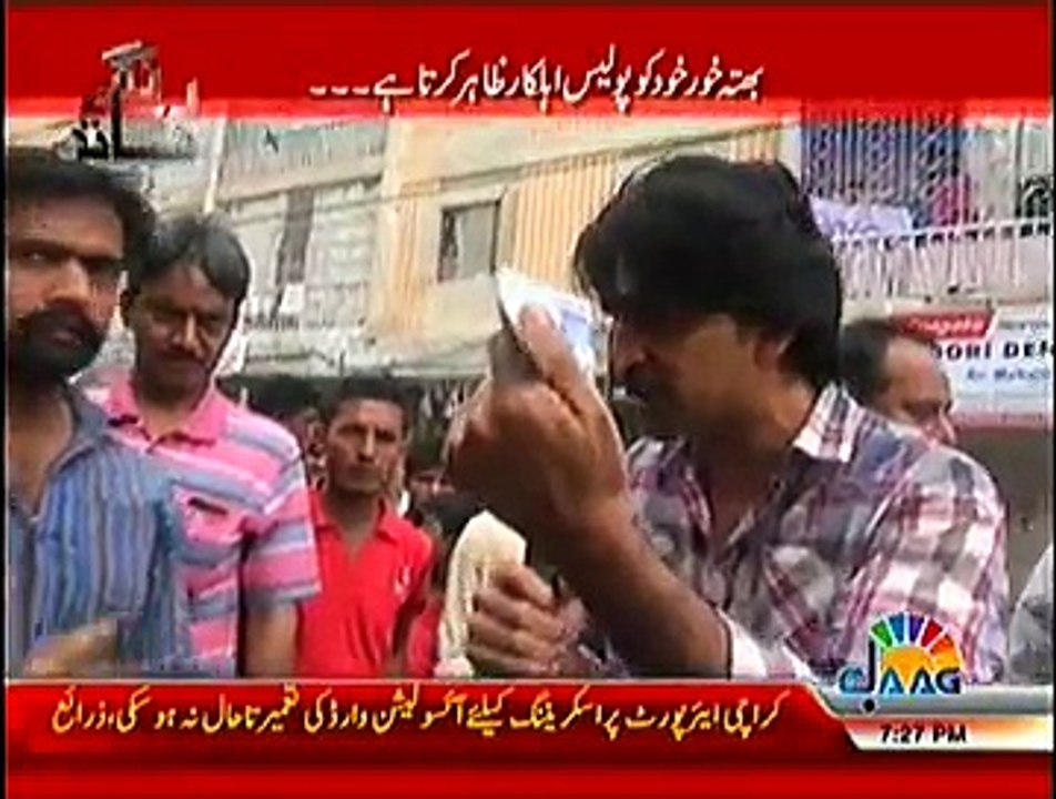 Fake Police Officer aka. Bhatta Khor !