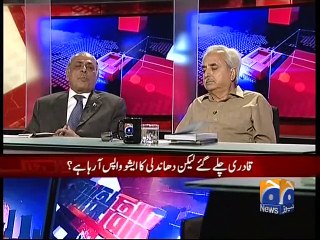 Capital Talk-28 Oct 2014-Part 1