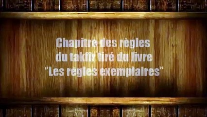 Chapitre des règles du takfîr de Cheikh Al-‘Othaymîn
