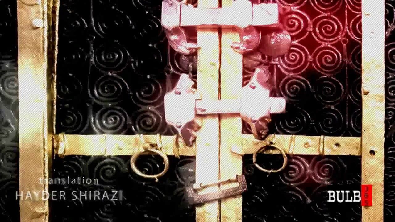 Shahadat Bibi Fatima New Noha by Mir Hasan Mir