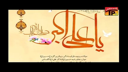 Jawan Thiya Akber[as] by Mir Hasan Mir﻿  [HD]