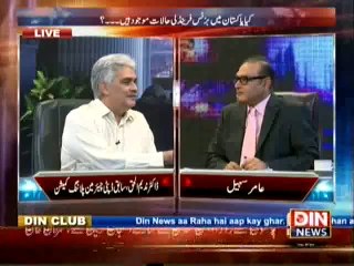 Second Opinion , 28 October 2014