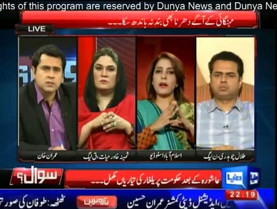 Sawal , 28 October 2014