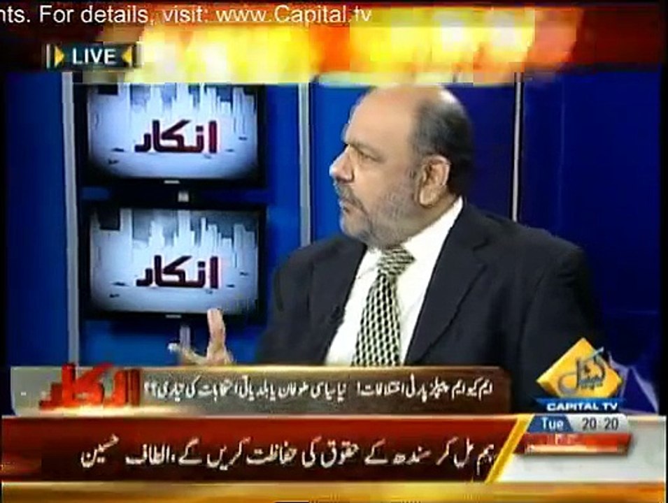 Inkaar - 28 October 2014