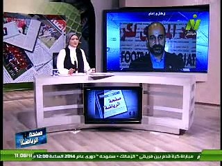 لقاء الإعلامية منى عبدالكريم مع الناقد جمال الزهيري 28 أكتوبر 2014