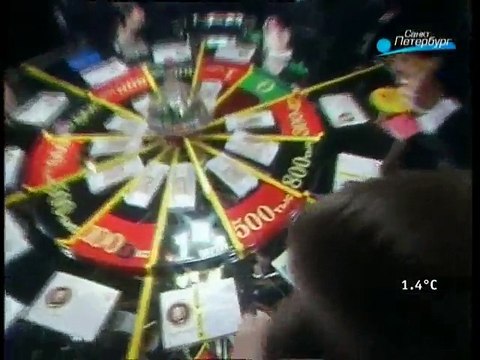 staroetv.su / Что? Где? Когда? (ОРТ, 08.06.1996) Третья игра летней серии