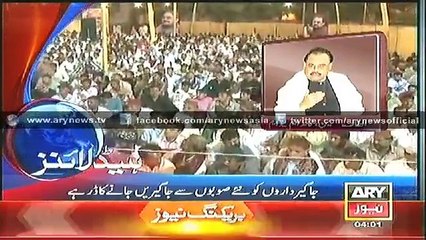 ARY NEWS Headlines , 29 october 2014 , 4AM