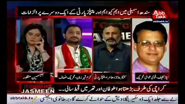 Ayaz Latif Palijo on Abb Takk TV with Jasmeen Manzoor Oct 28, 2014