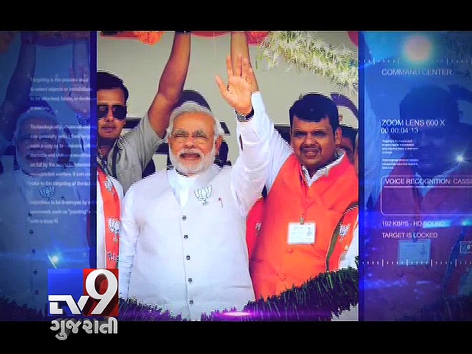 Political journey of Maharashtra's next CM  Devendra Fadnavis, Mumbai - Tv9 Gujarati