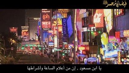 SIGNS OF THE LAST DAY   MIRACLES OF MUHAMMAD       Sheikh Fulaan