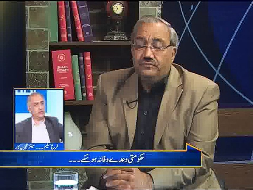 DNA 27 October 2014