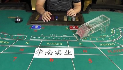 baccarat cheating device-CAT PCC