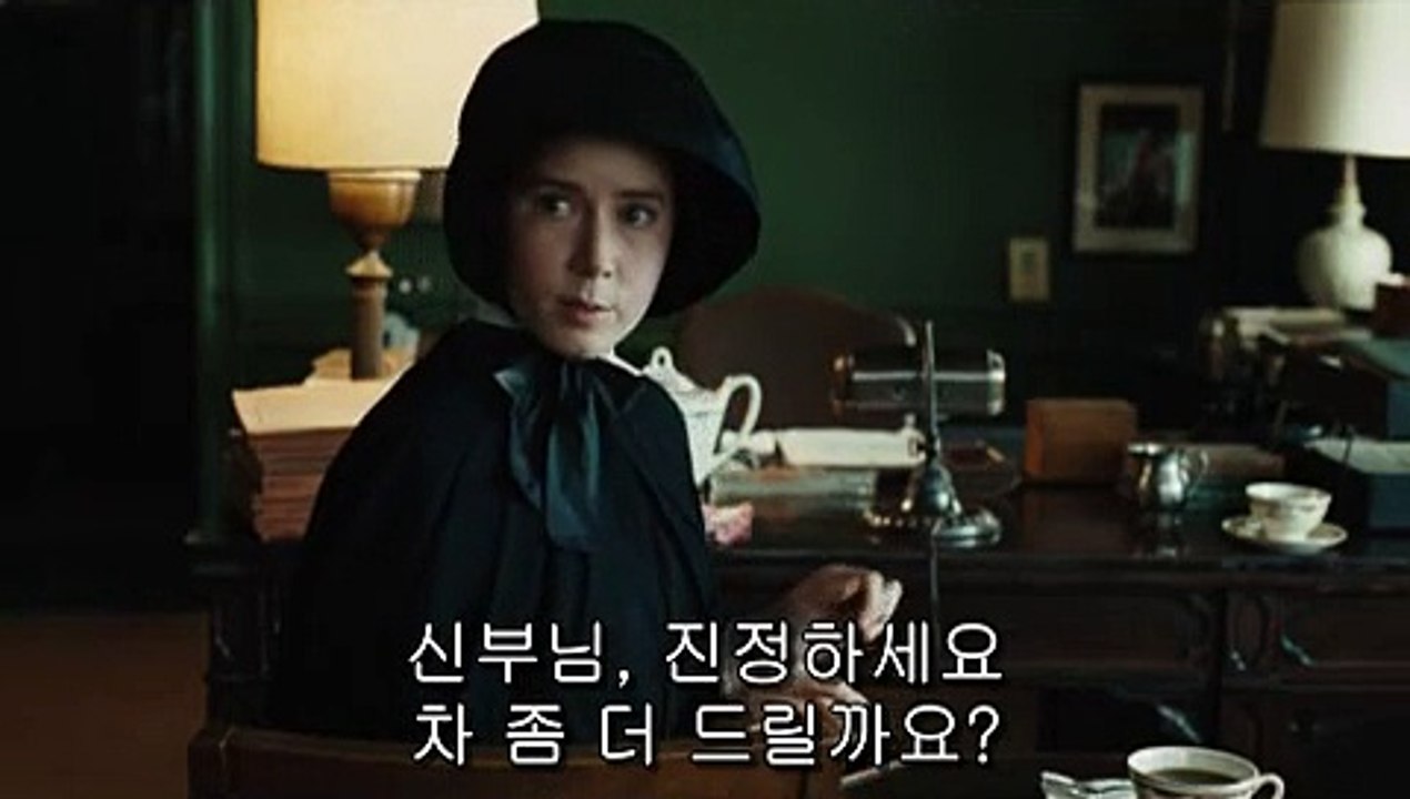 doubt 일부
