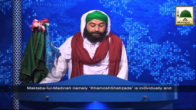 News Clip - 30 Sept - Yaom-e-Qufl-e-Madina Bangaldesh Aur Bab-ul-Islam Sindh Kay Manazir (1)