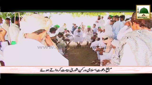 Package - Rukn-e-Shura Punhjab,Pakistan Main Sailab Zadgan Say Mulaqat Kartay Hue (1)