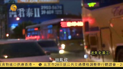 20141028 冷暖人生 迷失北汉江（上）