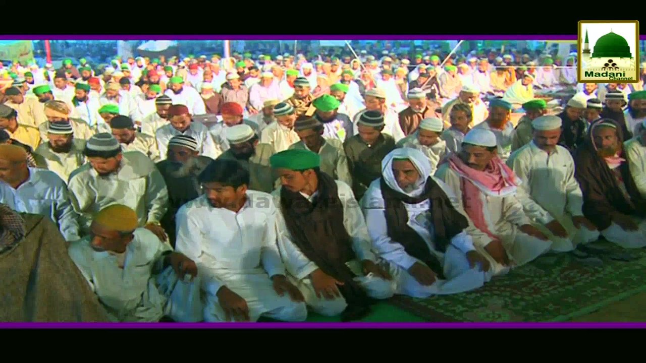 PSM (16) - 9 Zulhijja Ka Razay Ki Fazeelat - Public Service Message