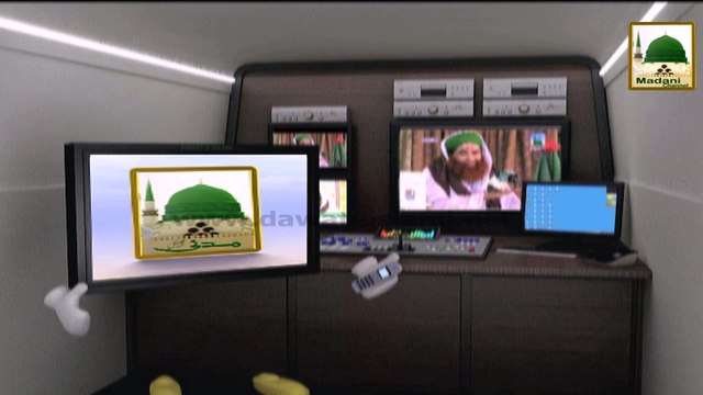 Electronic Muballigh - Madani Channel - Msalsal Bukhar Rehnay Ka Rahani Ilaj (1)