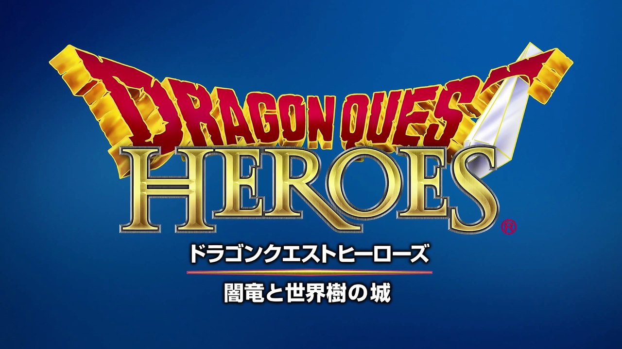 Metal Slime Edition PlayStation 4 - Pub TV