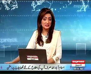 Wapda Ne 1 arab se zaed Najaz  bil bajli le gey _31-10-2014=6.00am