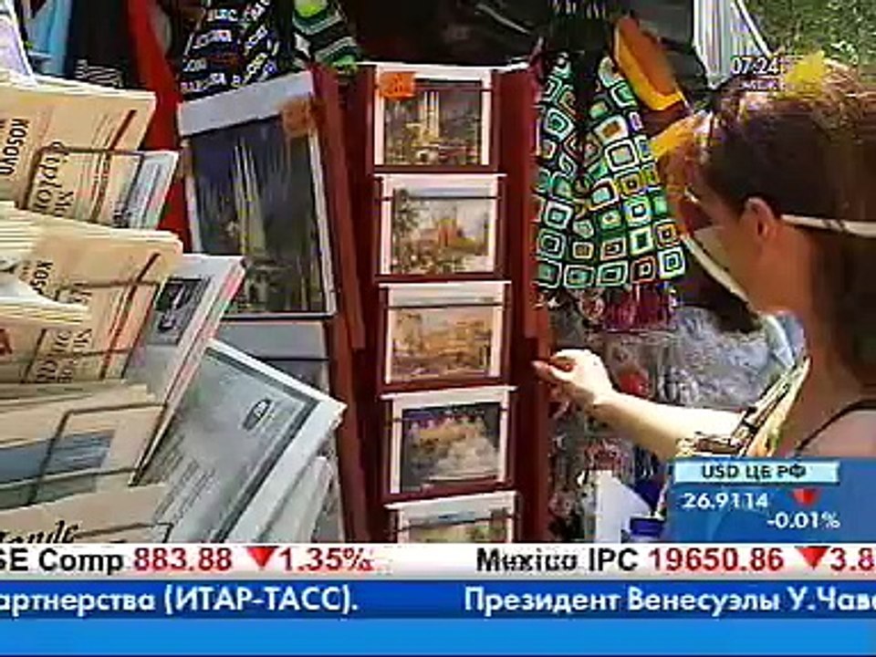 Испания, Барселона - отдых и туризм. Часть 2