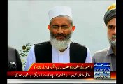 Siraj ul Haq Urges Speaker Not To Accept PTI Resignations