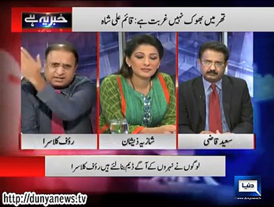 Khabar Yeh Hai- 28-10-2014