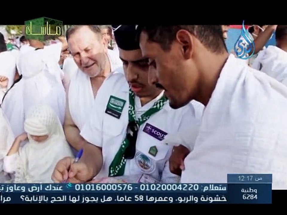 أعمال الحج يوم عرفة